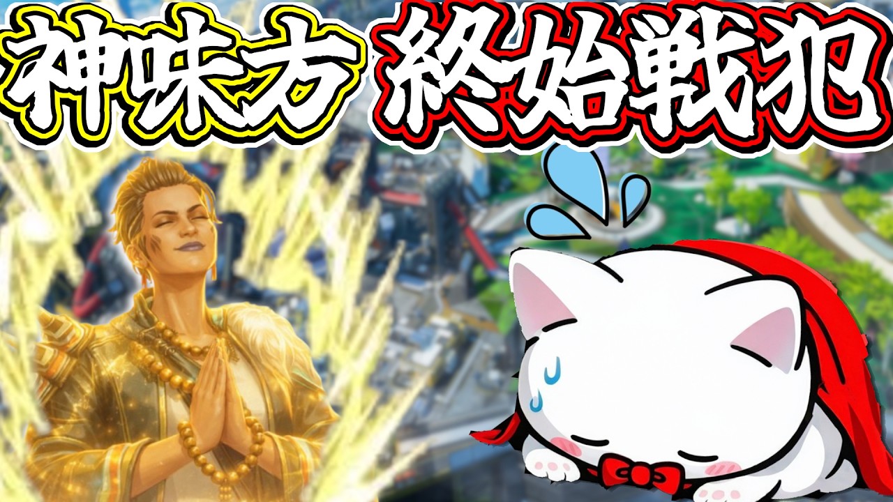 【ソロマス#4】ずっと戦犯だった俺を救い続けた味方が神