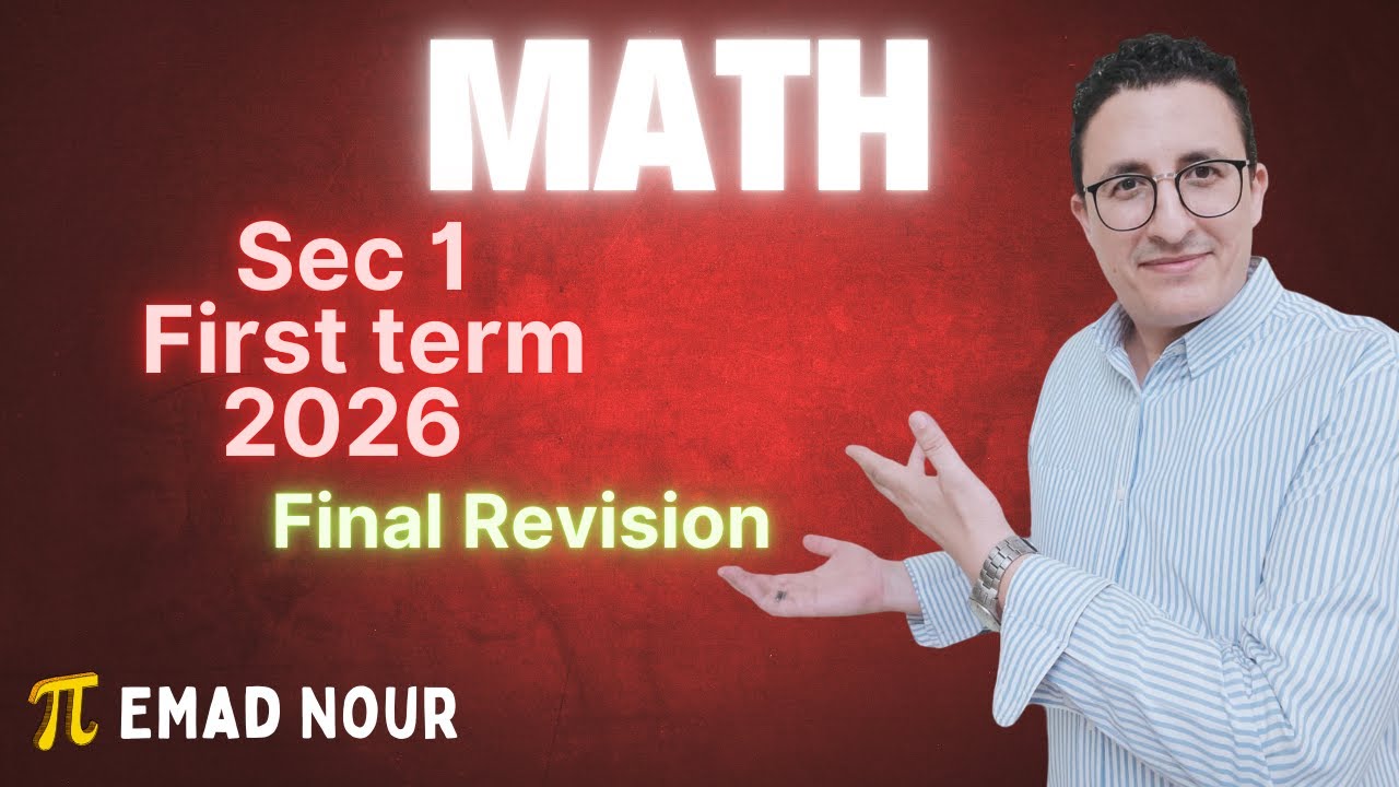Final Revision | Sec 1 First term | Mr. Emad Nour
