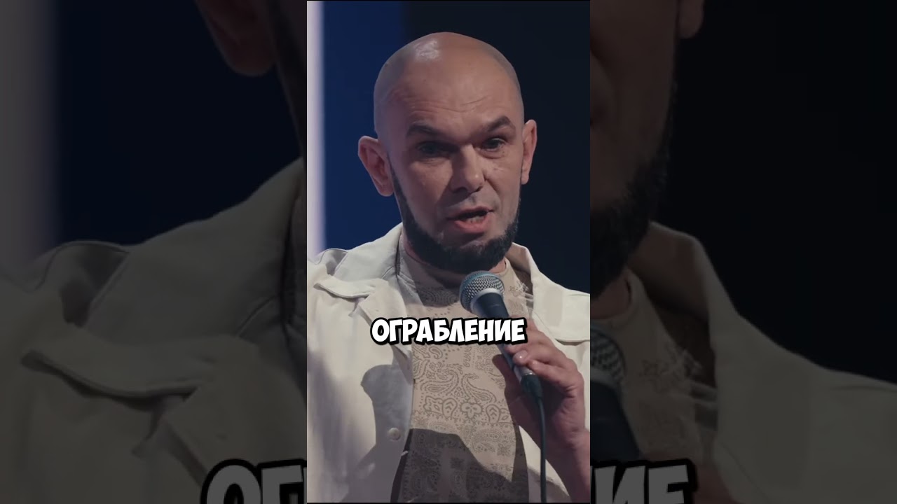 ЗЕК ПОРВАЛ ВЕСЬ ЗАЛ 🤣 / СТЕНДАП Open Mic