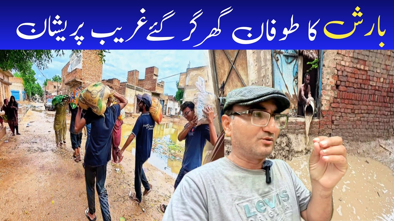 Heavy Rain Causes FLOODS in Sindh and Daily Workers Struggle