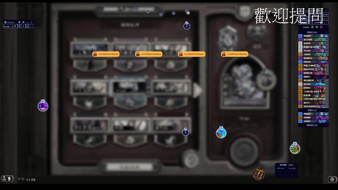2026-3月爬分