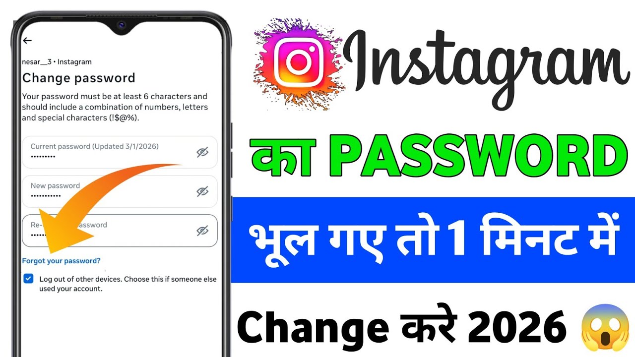 Instagram Ka Password Kaise Pata Kare 😱 | How to change instagram password