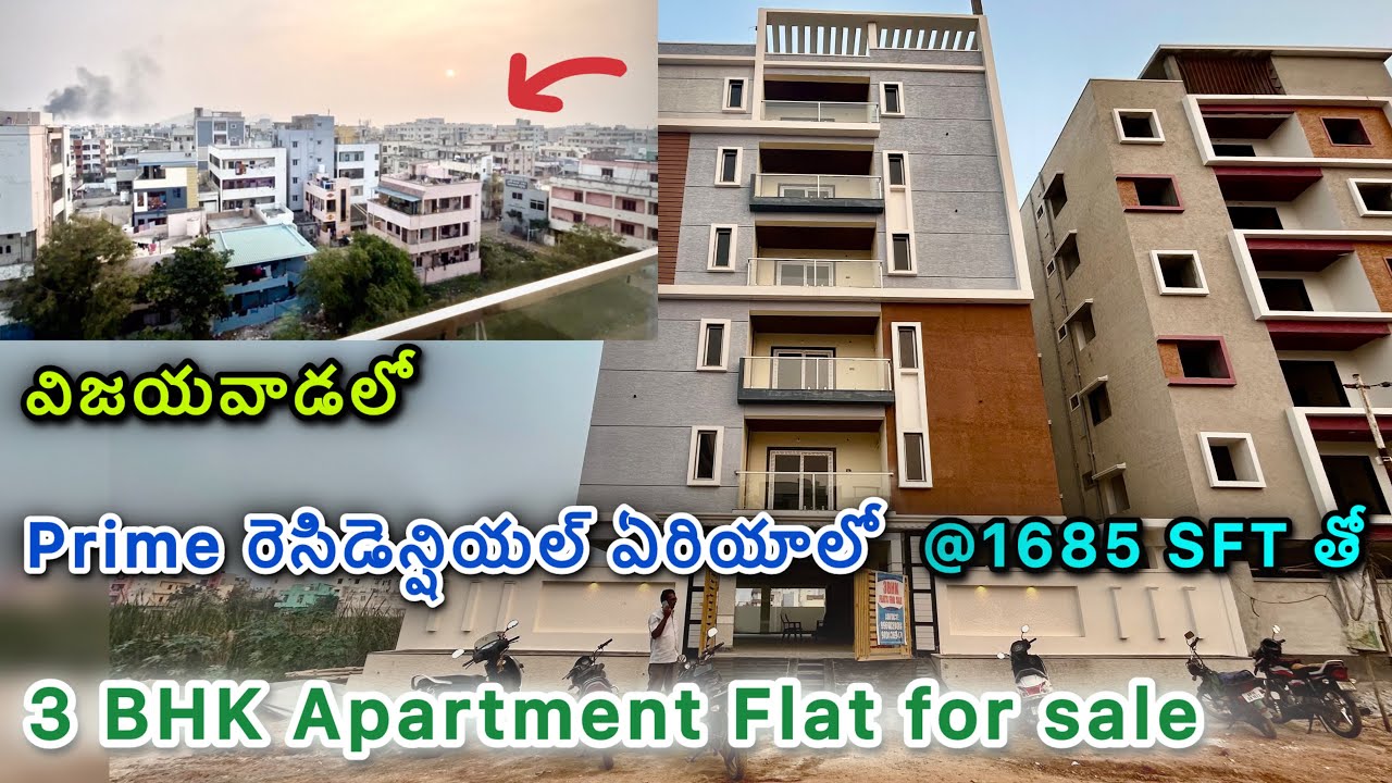 విజయవాడలో 70 లక్షల్లో 3 BHK Apartment Flats for sale in Vijayawada || Flat for sale in Vijayawada
