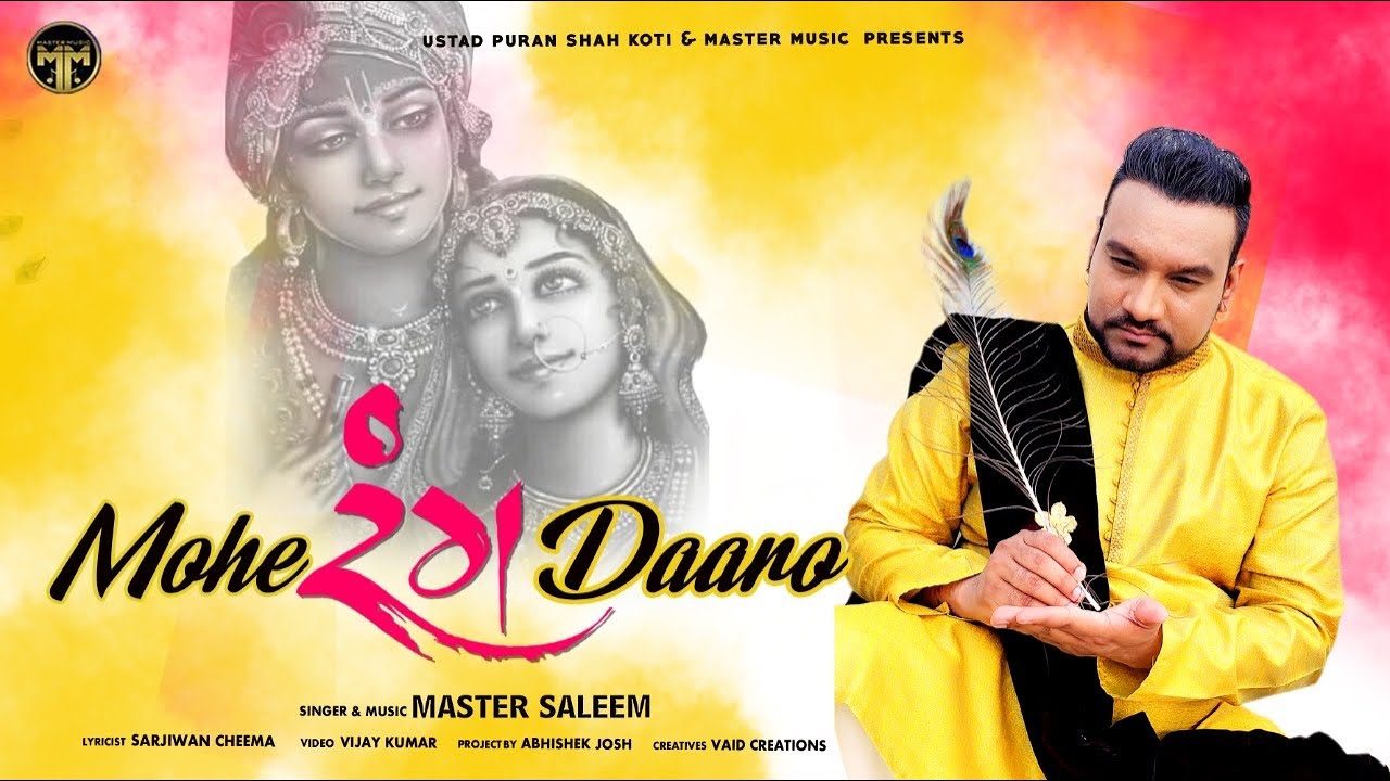 Mohe Rang Daaro || Master Saleem || New Hindi Krishan Bhajan 2021 || Master Music