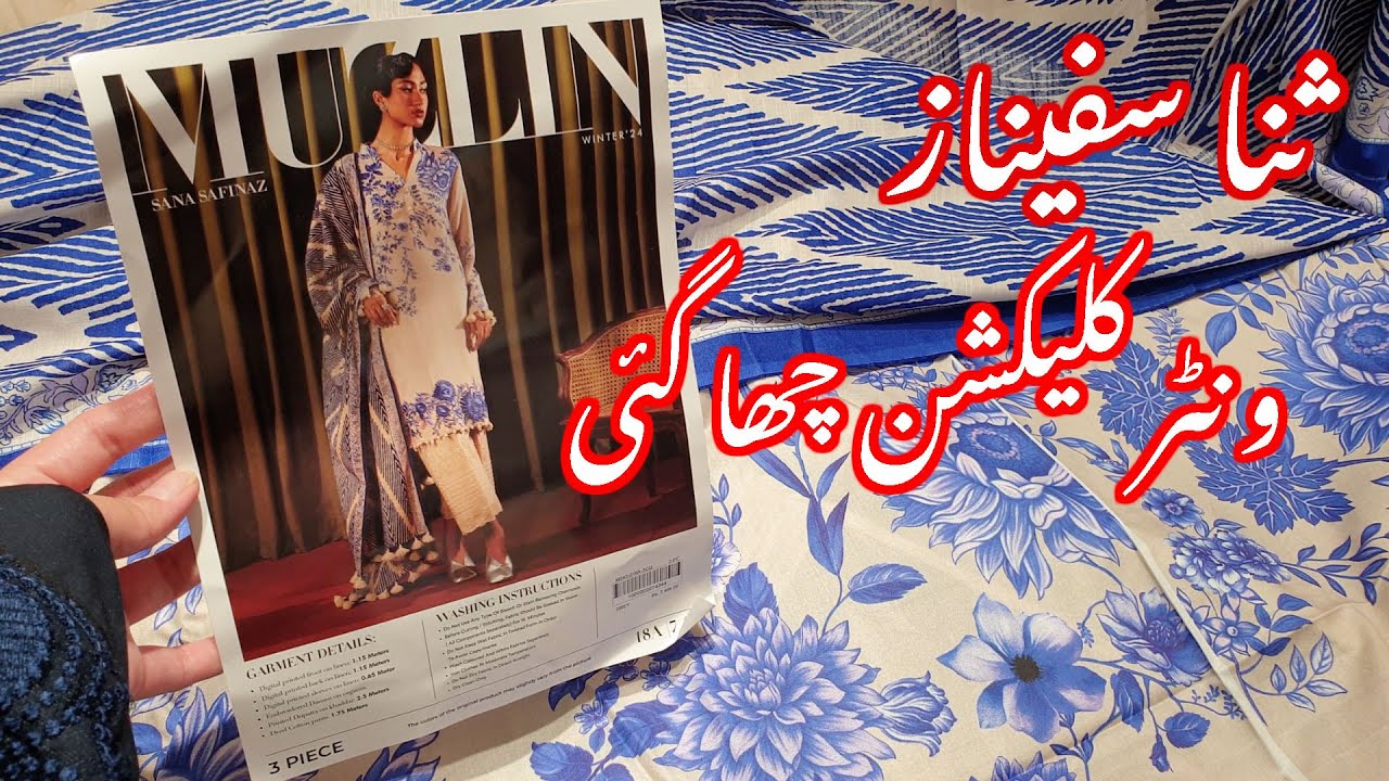 Sana Safinaz New Winter Collection / Sana Safinaz Muzlin Vol.1  Details With Prices #fashion #winter