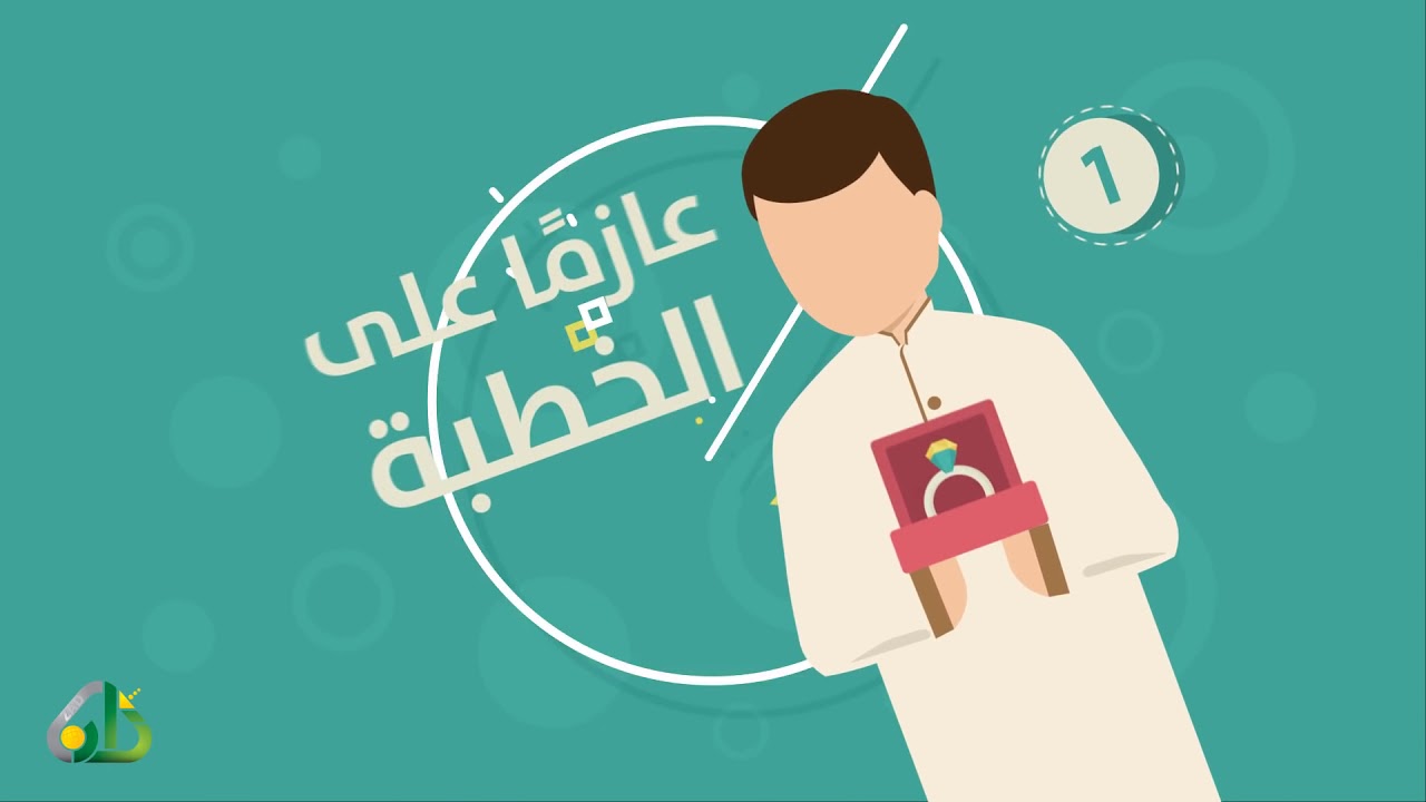 أحكام خِطبة النساء