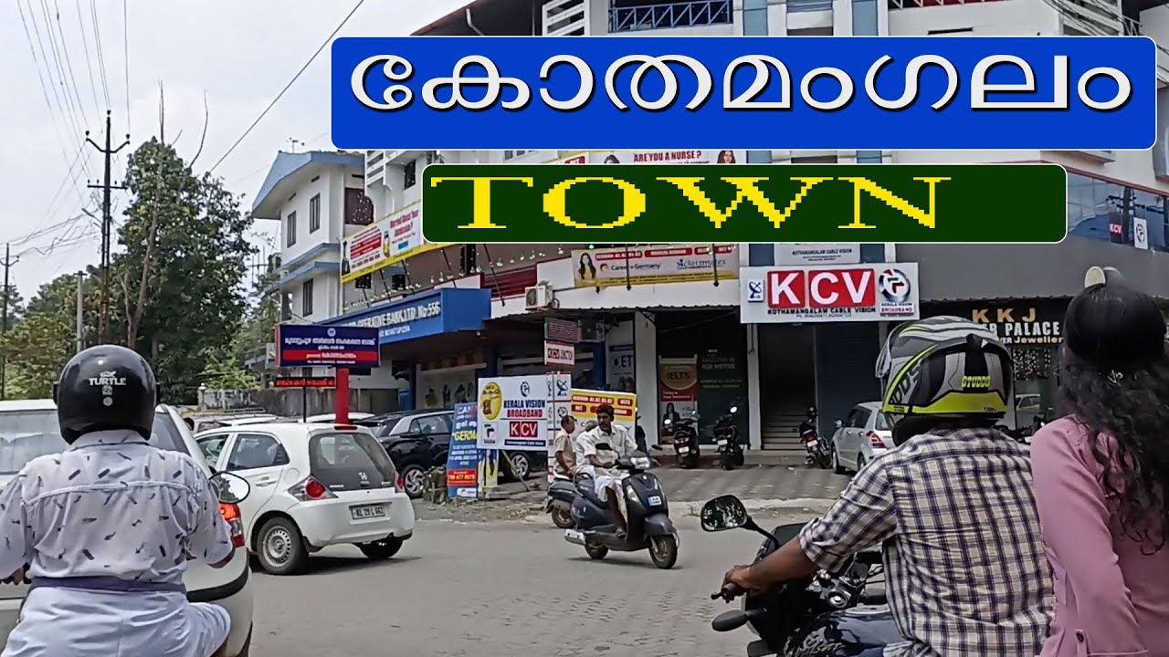 kothamangalam town | kerala tourist places| munnar gate way