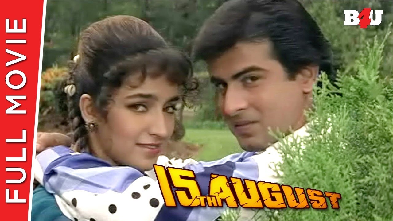 15th August | Full Hindi Movie | 1993 | Ronit Roy, Tisca Chopra, Shakti Kapoor | Full HD