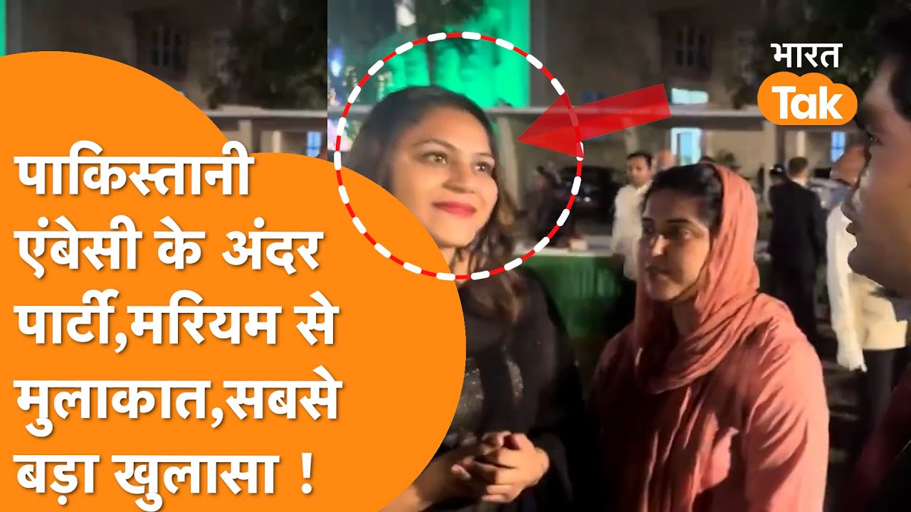 Pakistan के Pakistan High Commission के अंदर बड़ा खेल! Jyoti Malhotra का नया Video आया सामने !