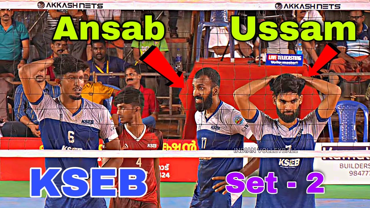 Big Fighting 🔥 KSEB Vs Kerala Police 👮‍♀️ Ansab & Ussam | Set - 2 | Nadukani All India | Kerala