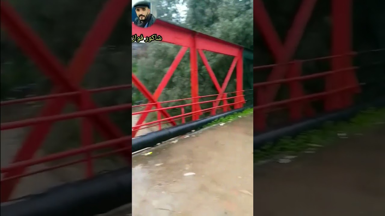 فيضانات العنصر جيجل 2024