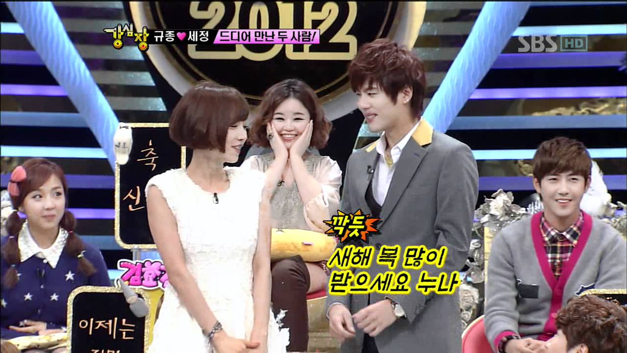 [SBS] 강심장 111회 (2012-01-03) 05