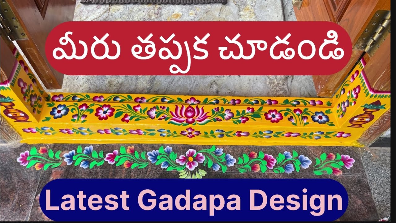 New Latest Gadapa Designs || Profissional Gadapa Designer || 9440147311