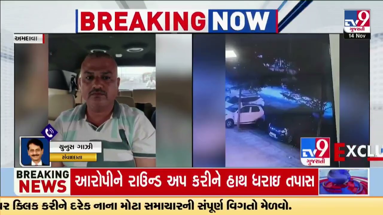 MICA Student Priyanshu Jain killed in road rage: CCTV surfaces | Ahmedabad | Gujarat | TV9Gujarati