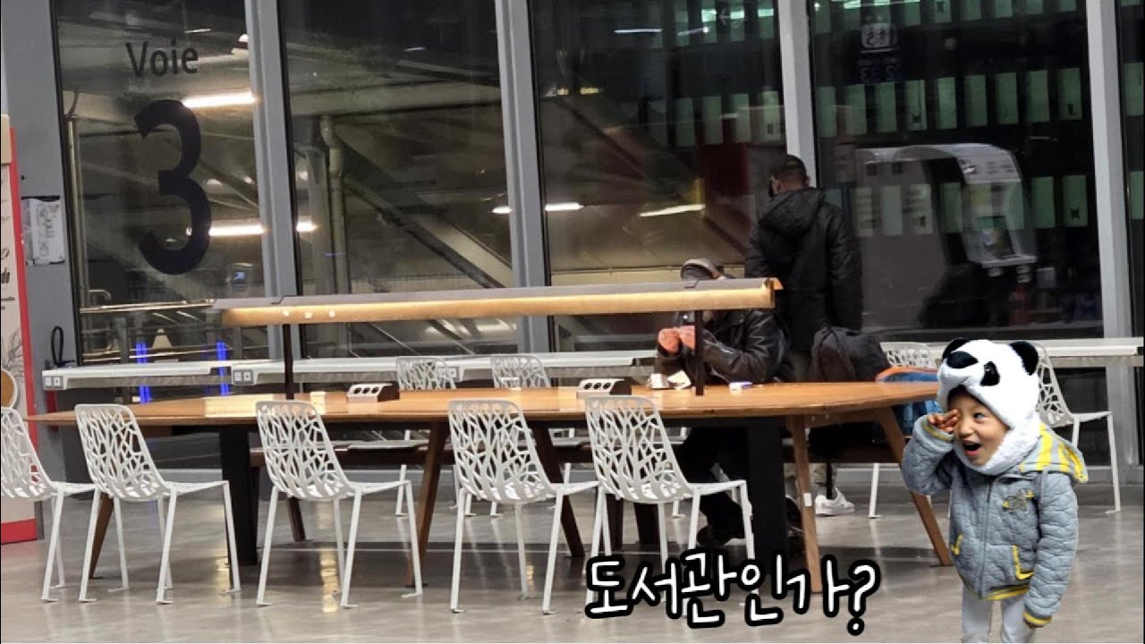 의자가 다양한 낭트 역 대합실
