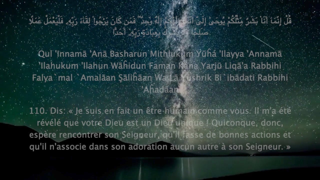 Al Kahf Sourate du Vendredi en arabe français et phonétique - La Caverne S18