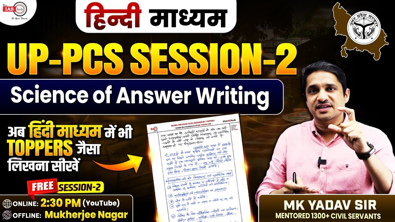 Session-2_UP-PCS Hindi - SAW by MK Sir 29 Oct 2025
