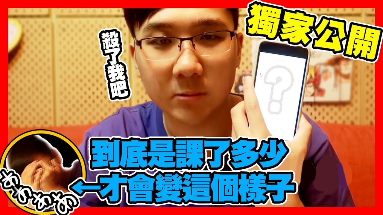 黑羽到底在FGO花了多少錢？福袋竟然抽中了XX？！| FGO一週年特別企劃【黑羽】