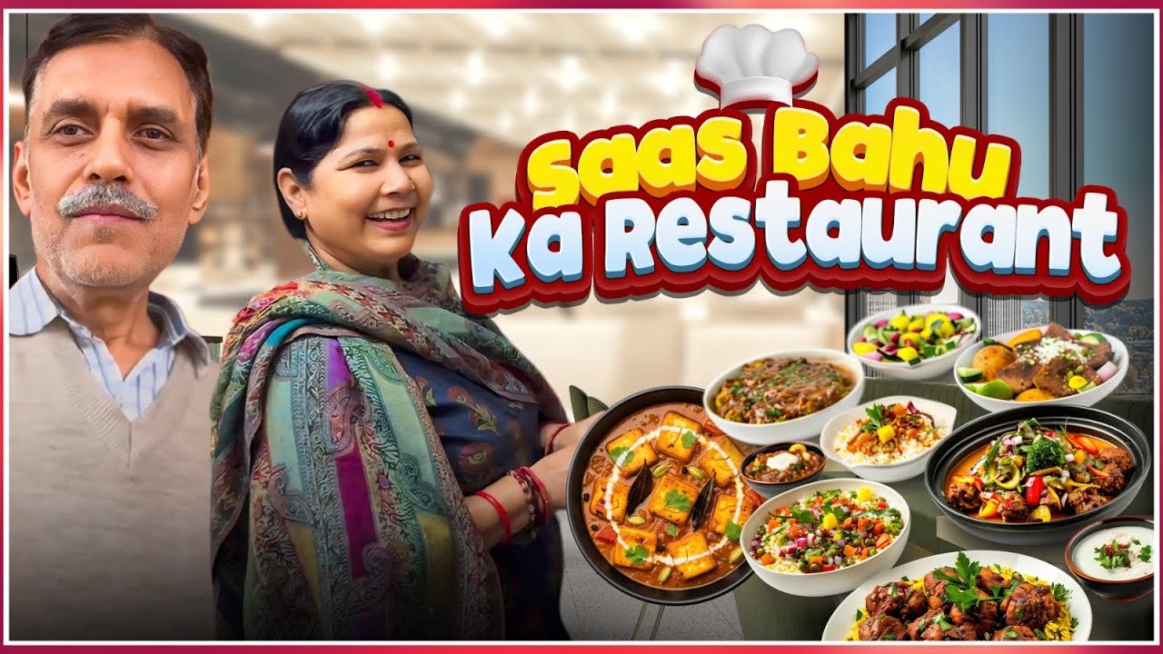 SAAS BAHU KA RESTAURANT🥳 | HAPPY NEW YEAR