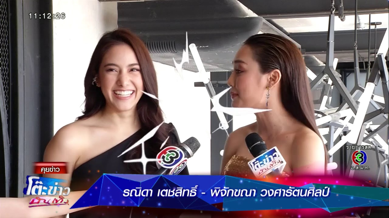 น้ำตาล ดึงอินเนอร์สวมบทบาทละคร ผมอาถรรพ์