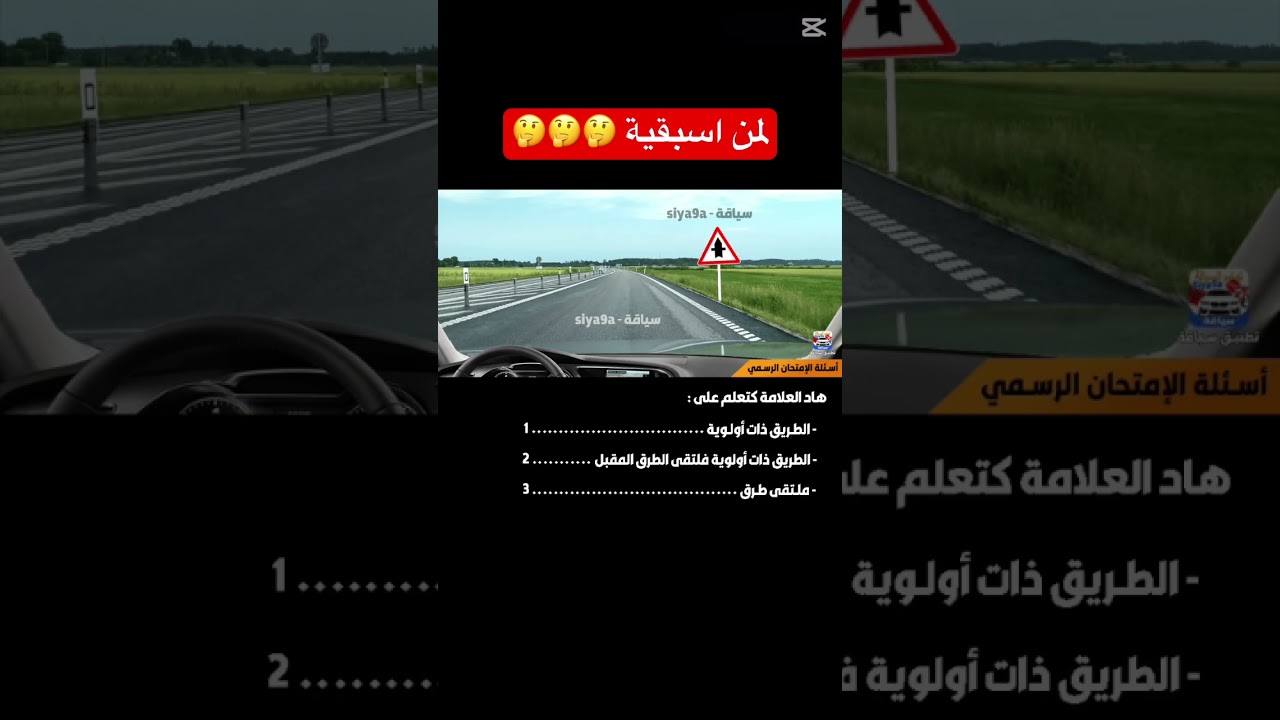 لمن اسبقية @StarsCasablanca @منيرالشناوي @codeamraouimehdi @waldzray3i810
