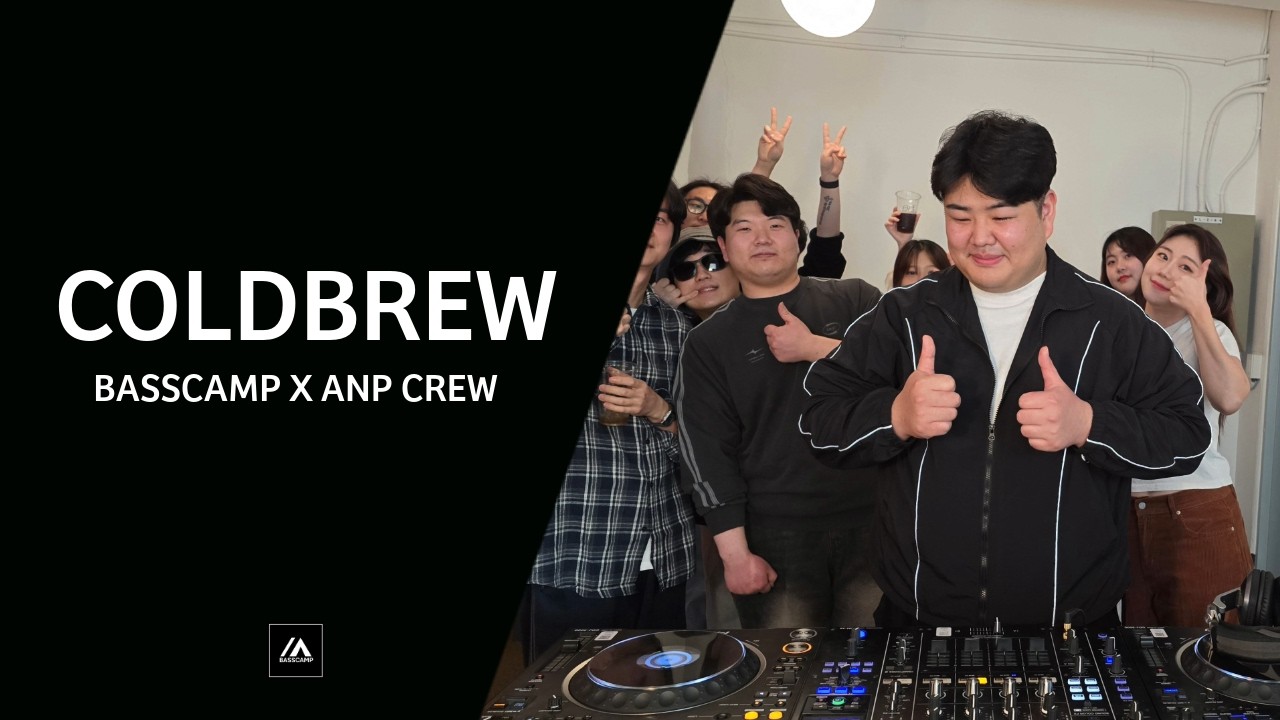 N$W Radio : Sub Mix Session EP.05 [COLDBREW] | MAINSTAGE