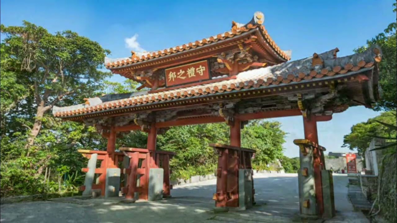 Ryukyu islands - 琉球列島