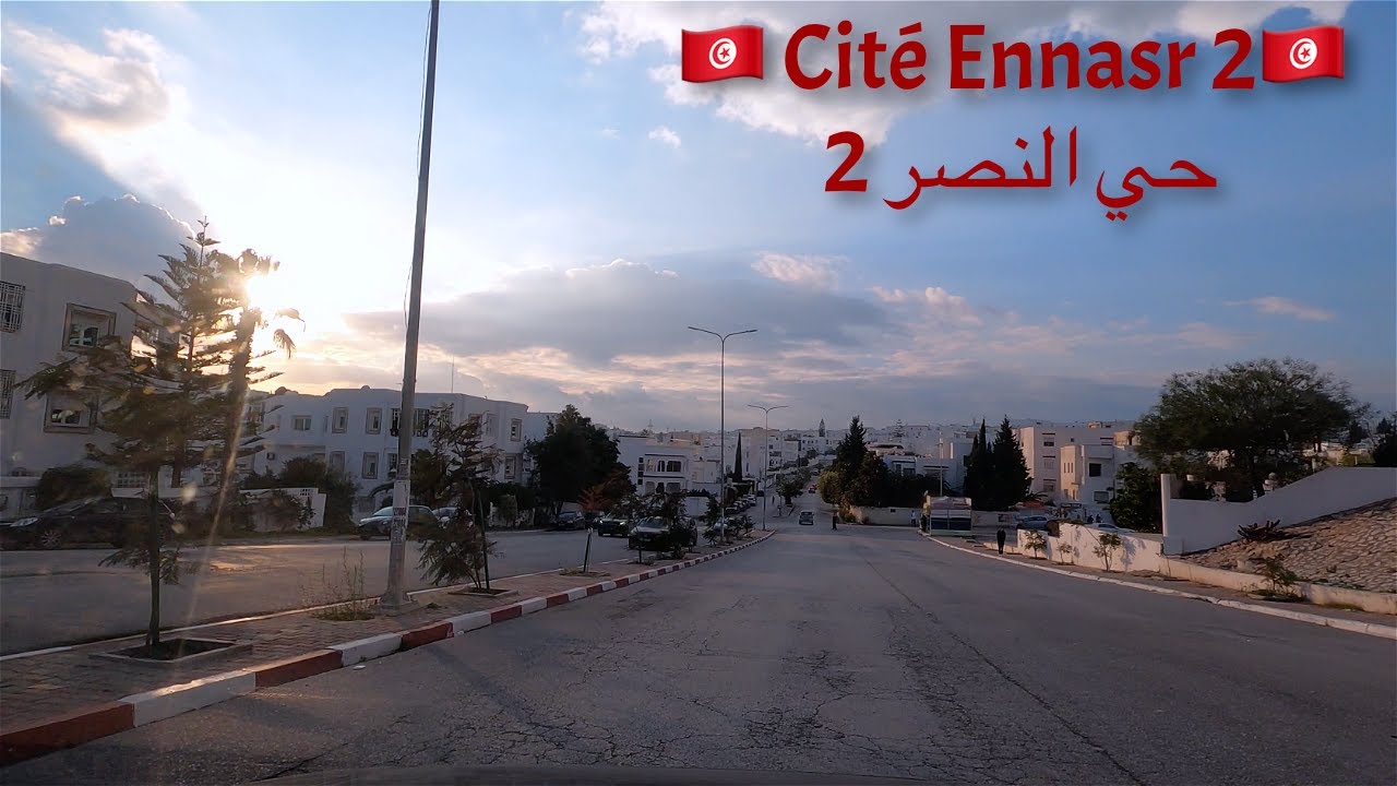 Ennasr 2, Upscale Neighborhood Located On A Hill, Tunisia 🇹🇳 4k || حي النصر 2