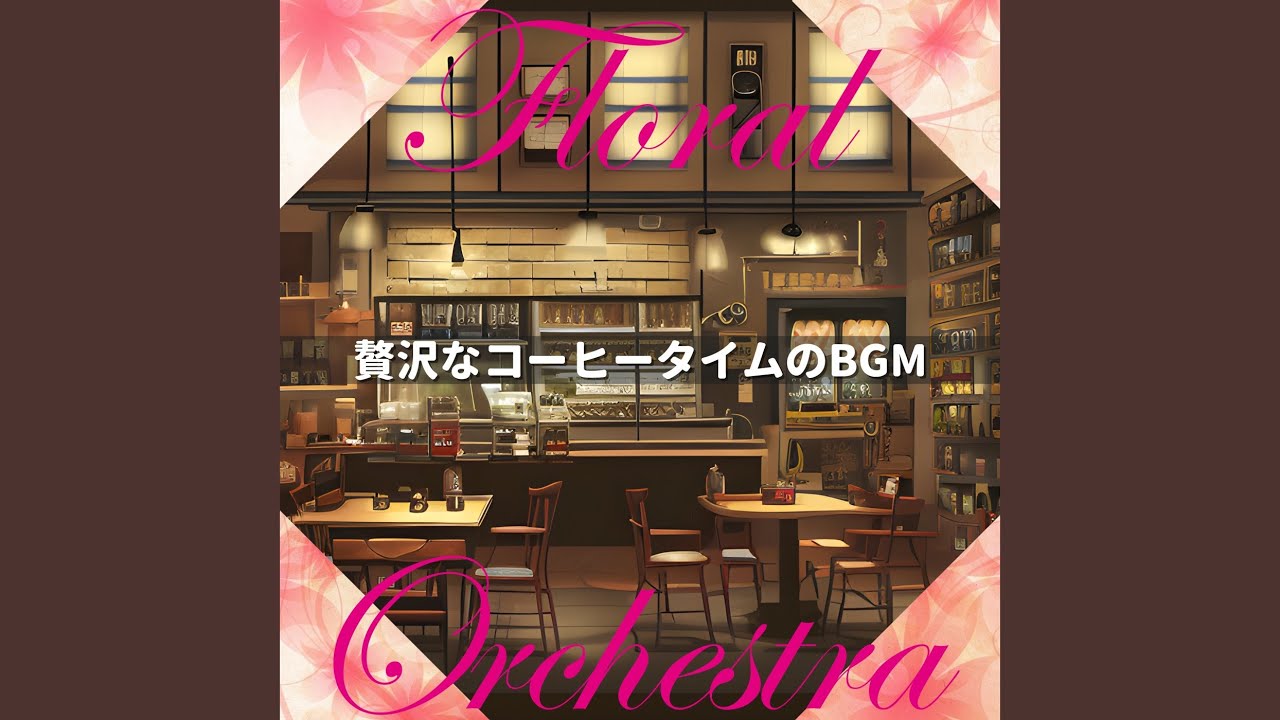 Evergreen Solitude Peace