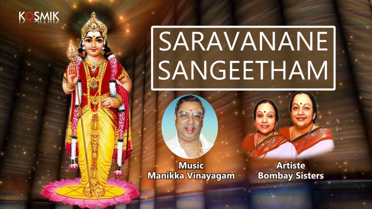 Saravanane Sangeetham - Bombay Sisters l Music: Manikka Vinayagam