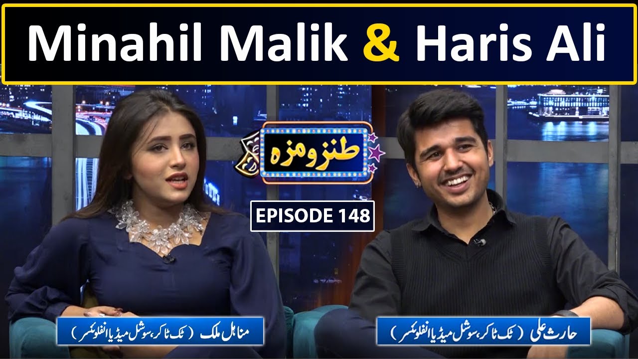 Minahil Malik & Haris Ali | Tanz O Maza with Kashif Mehmood