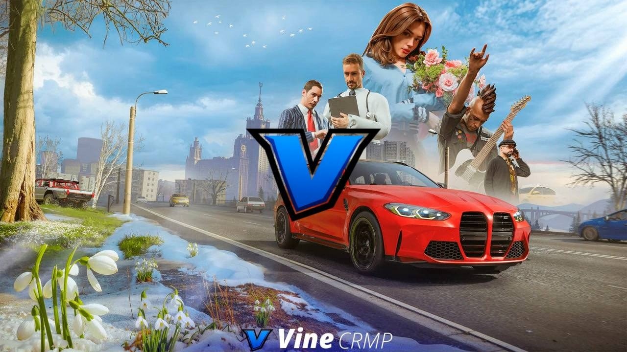 ОТКРЫТИЕ ЛУЧШЕЙ КОПИИ РАДМИРА VINE CRMP | НАБОР АДМИНИСТРАЦИИ, ЛИДЕРОВ.