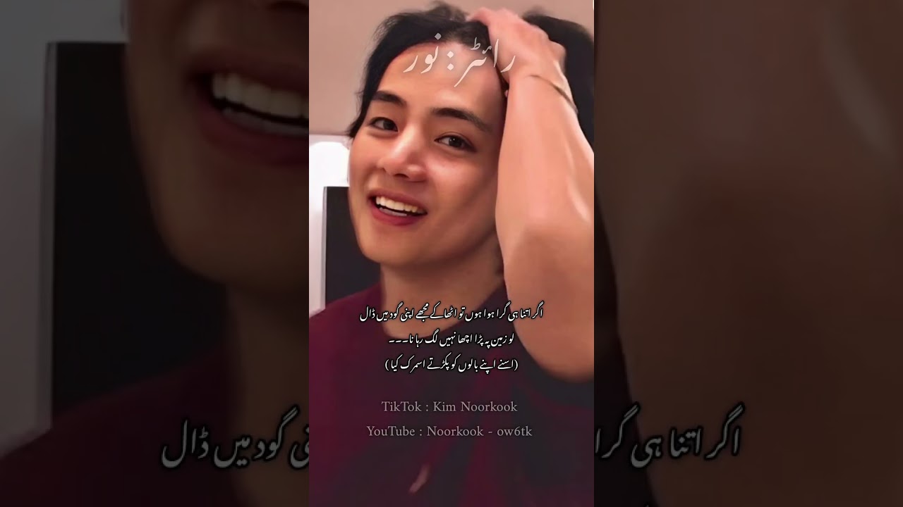 Anjan Muhabbat 📚✍️🔮|| Part 26|| #fypシ #likeandsubscribe 