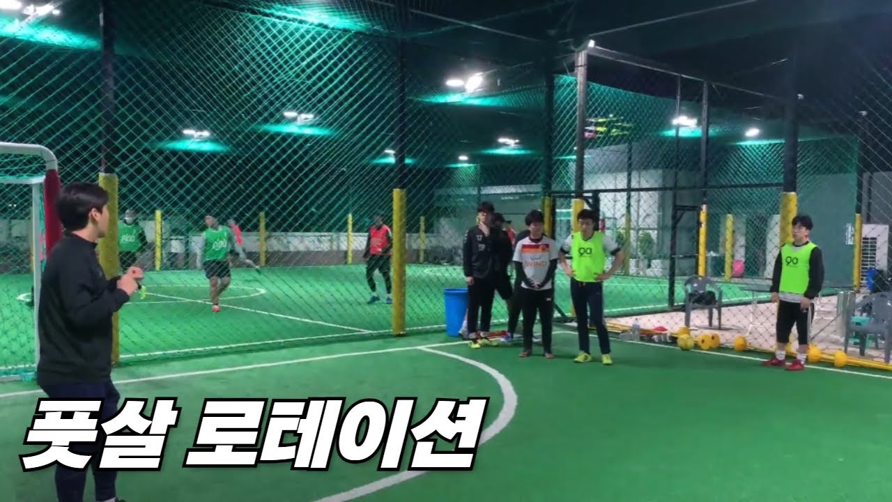 이 전술만 알고 경기하면 동네 풋살 쉬워진다 / 풋살 움직임 1-2-1 로테이션