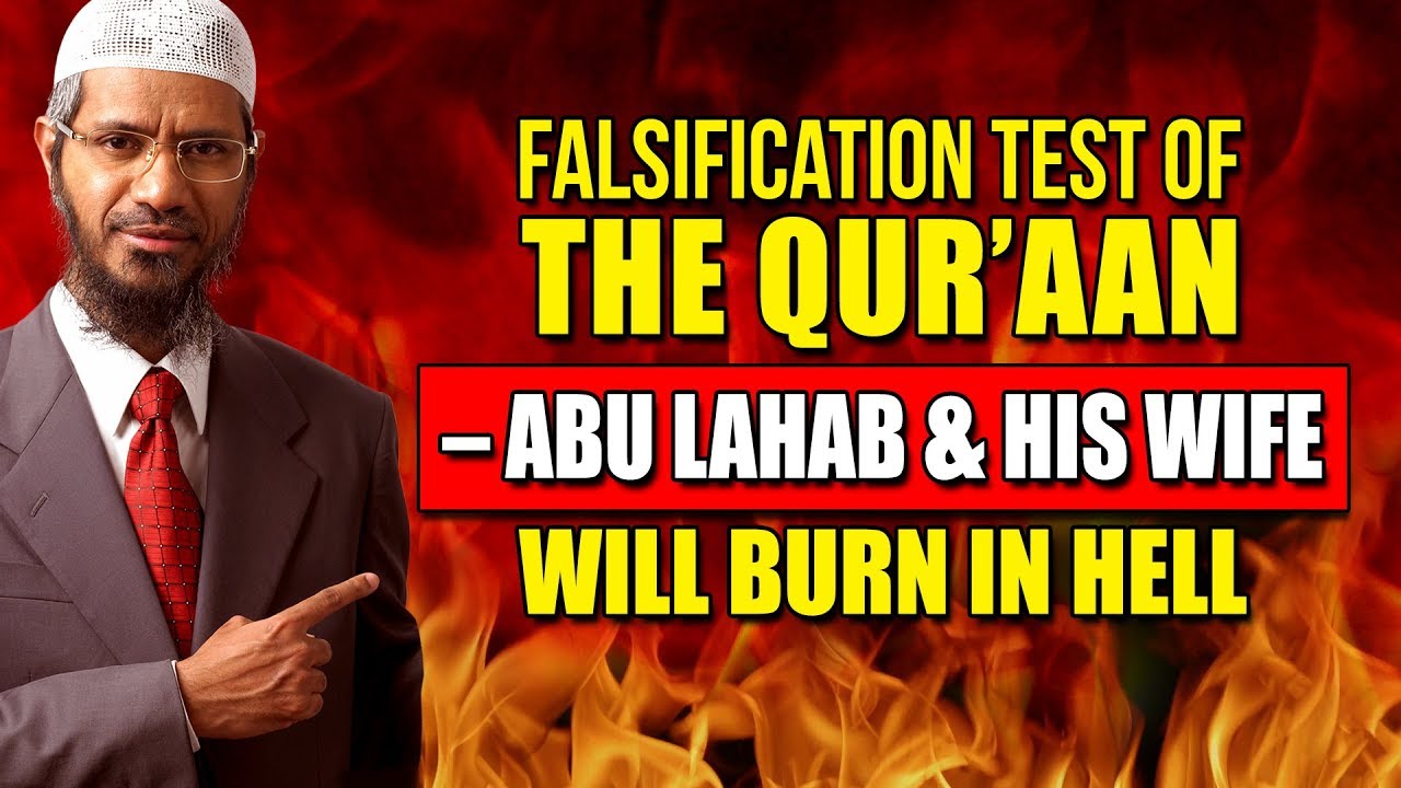 Falsification Test of the Quran - Abu Lahab and his Wife will Burn in Hell - Dr Zakir Naik