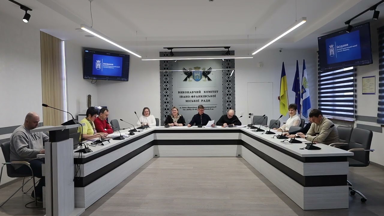 Засідання депутатської комісії з питань бюджету від 24.02.2026 р.