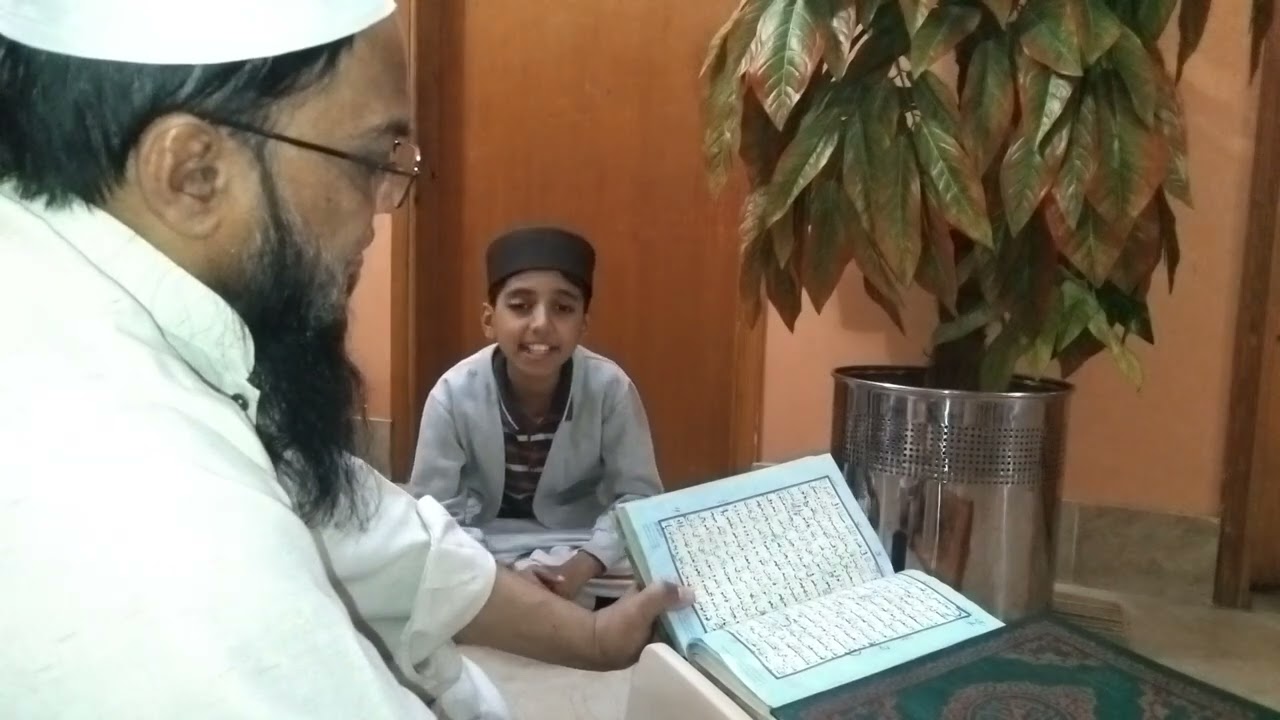Jouz 9  قَالَ ٱلْمَلَأُ