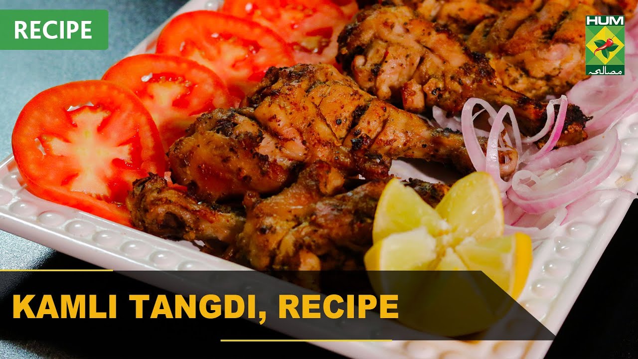 Kamli Tangdi Recipe | Masala Mornings | Shireen Anwer | 08 Sep 2022 | Masala Tv