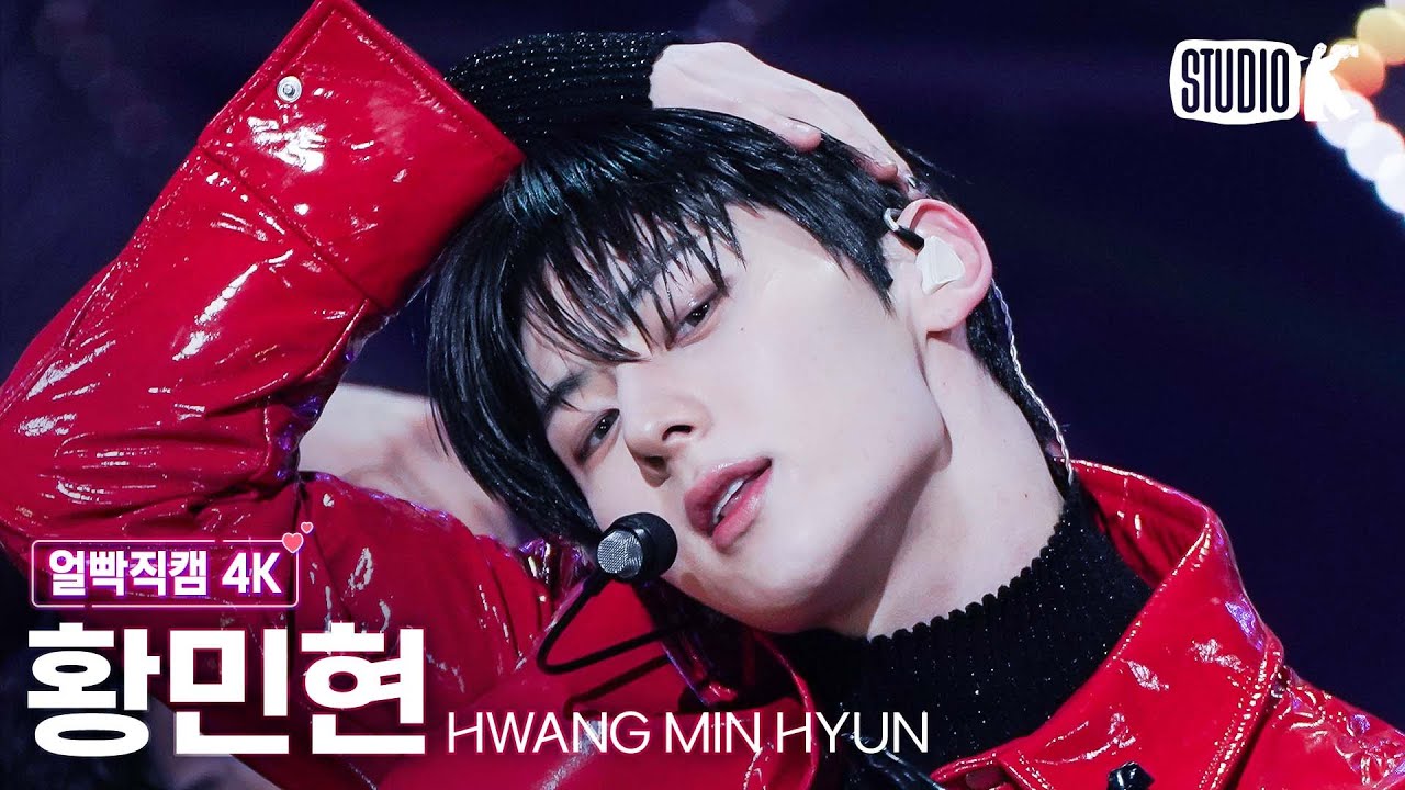 [얼빡직캠 4K] 황민현 'Hidden Side'(HWANG MIN HYUN Facecam) @뮤직뱅크(Music Bank) 230303