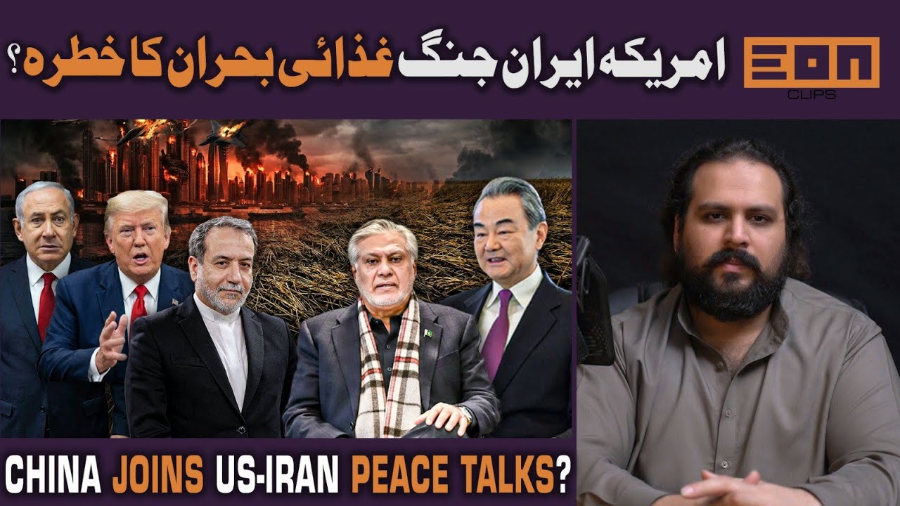 8 Muslim Nations Unite Against Israel! China Enters US Iran War? Food Crisis Ahead.