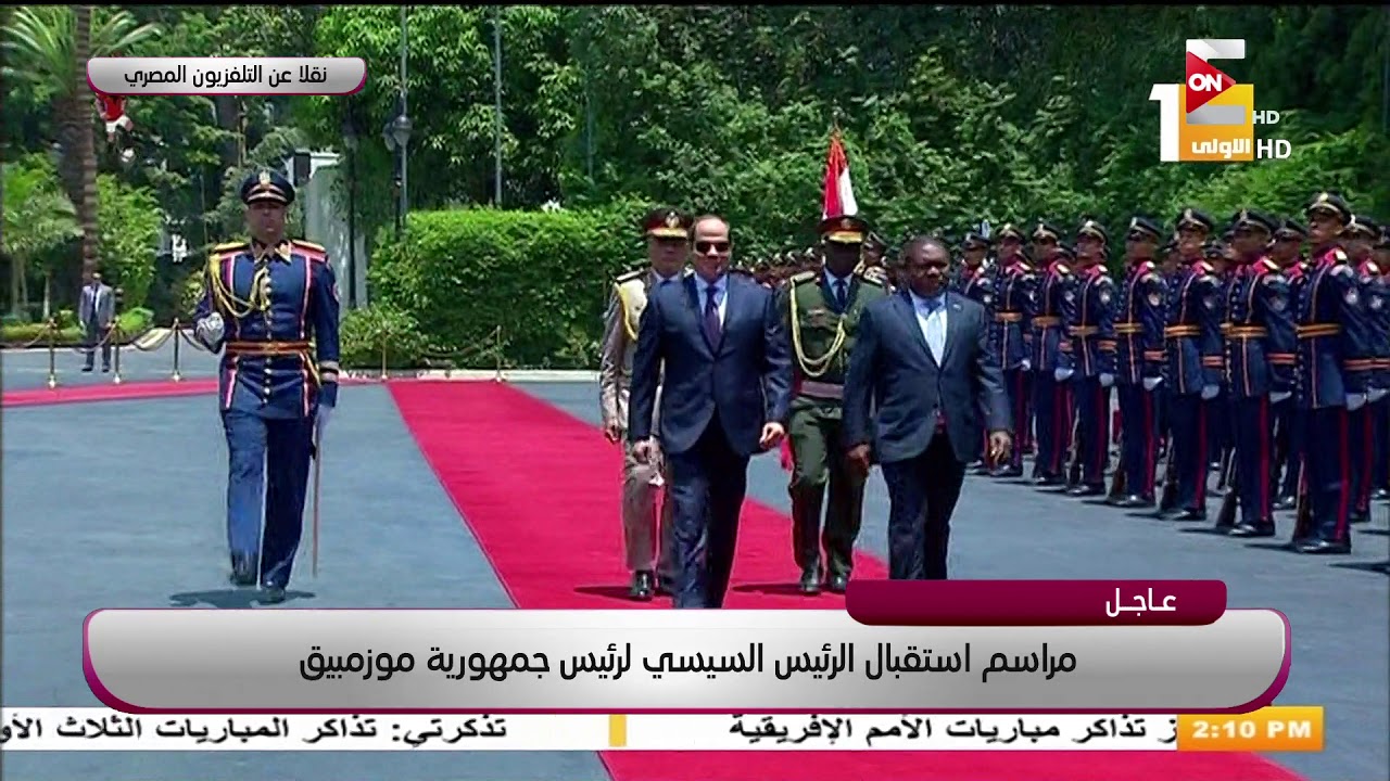 الرئيس السيسي والرئيس الموزمبيقي فيليبي نيوسي يستعرضان حرس الشرف خلال مراسم الاستقبال