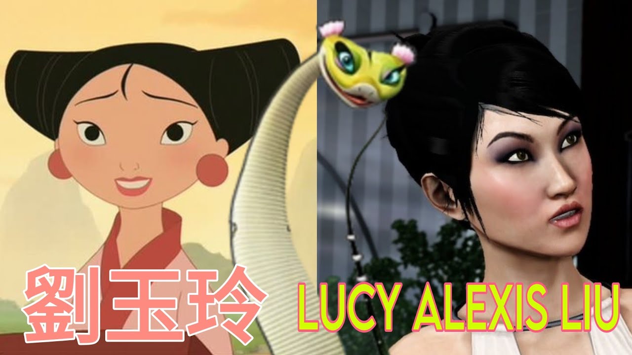 Same Voice Part 130(Lucy Liu)