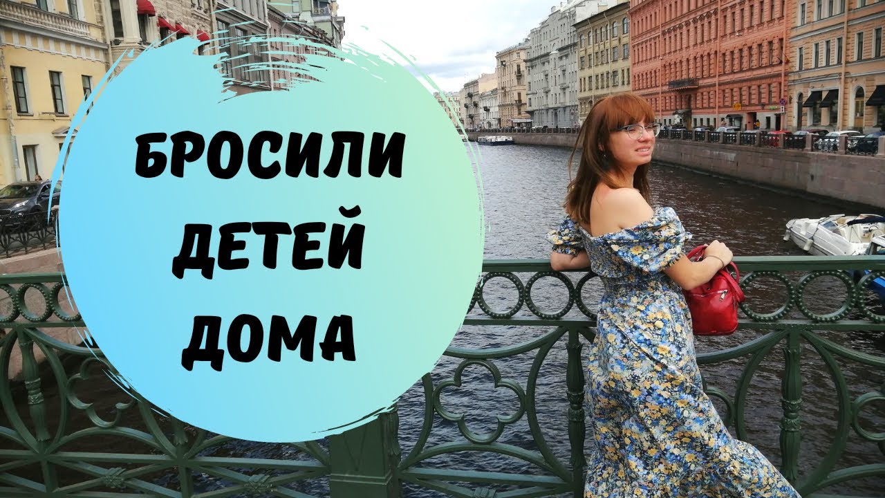 Наше Свидание в Питере. Высокая Кухня и Море Романтики 💓
