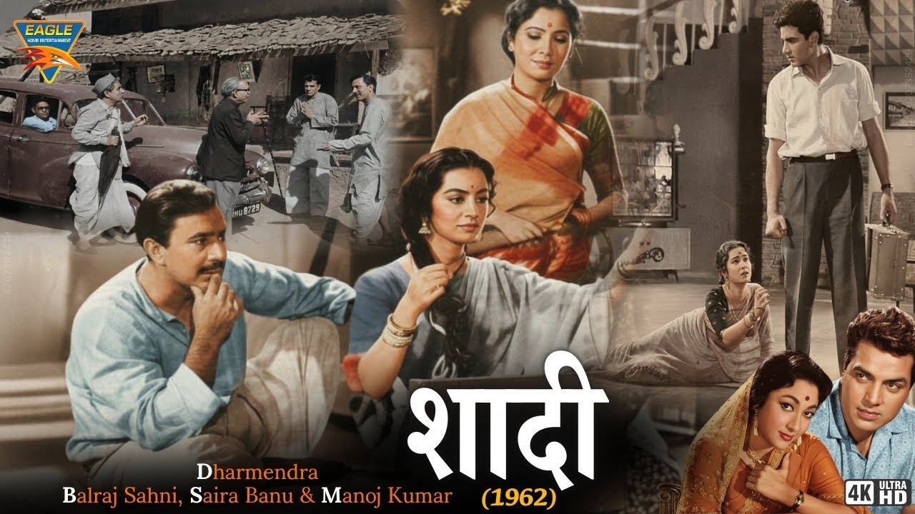 Dharmendra Superhit Movie - Shaadi 1962 Full Movie | Balraj Sahni, Saira Banu | Old Is Gold Movies