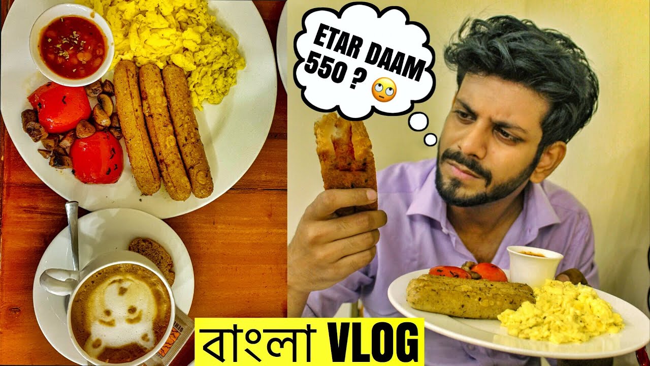551 taka diye BREAKFAST? 😓 ENGLISH breakfast experience | Kolkata breakfast | Mrs Magpie