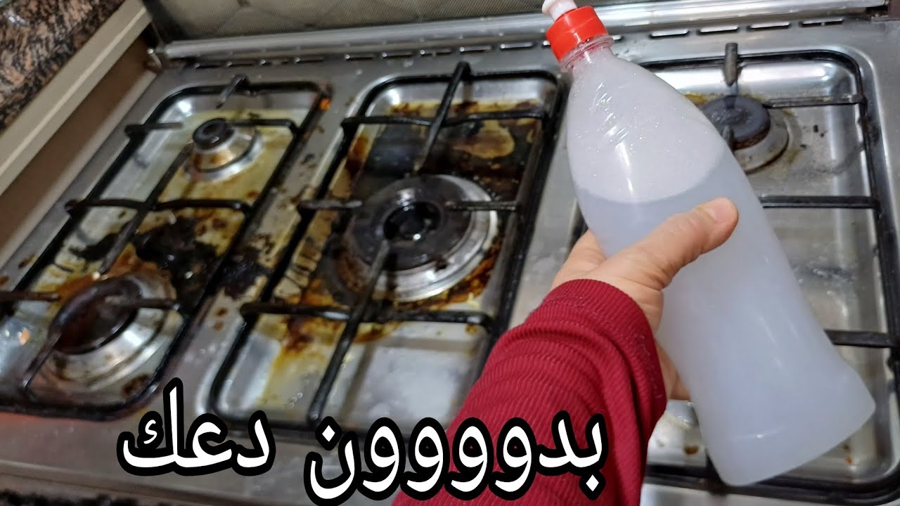  بدوووون دعك ⁉️ودعى فرك الحروق ودهون السنين⁉️ بخلطة سحرية⁉️ هترجع بوتجازك بينور⁉️ 