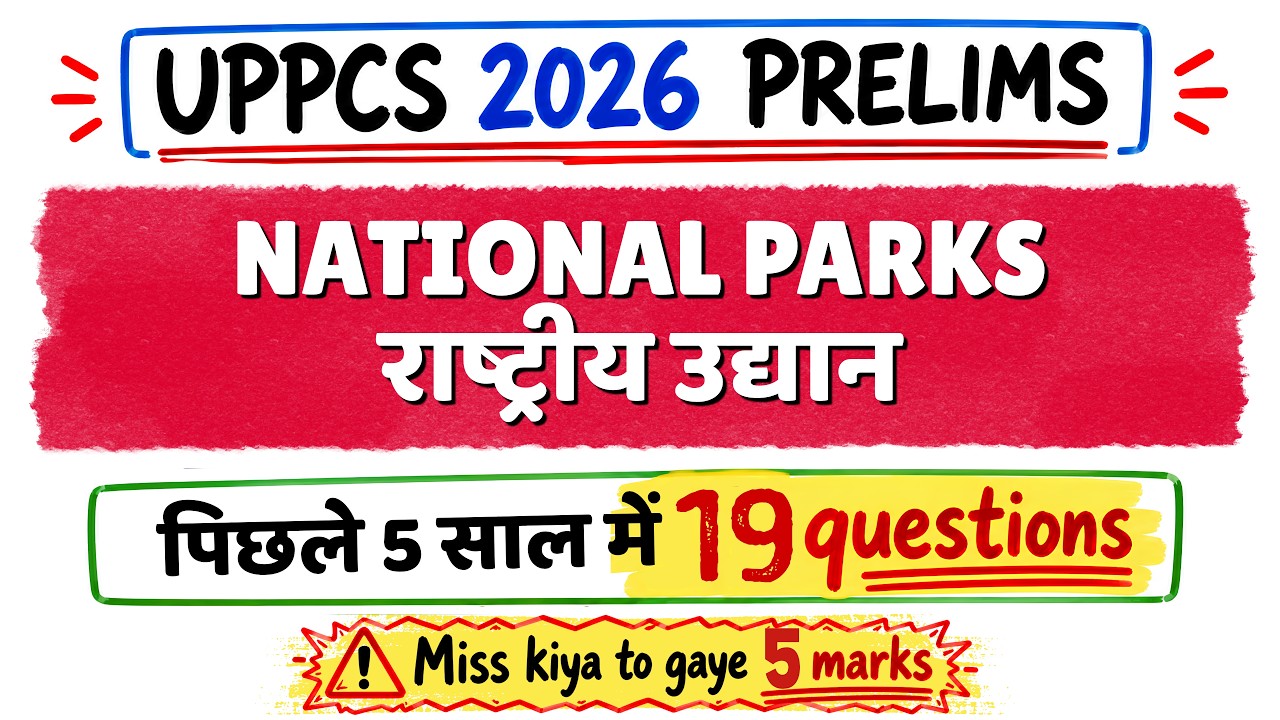 Learn All National Parks with Tricks - Most Important Environment Topic for UPPCS Pre 2026 #uppcs