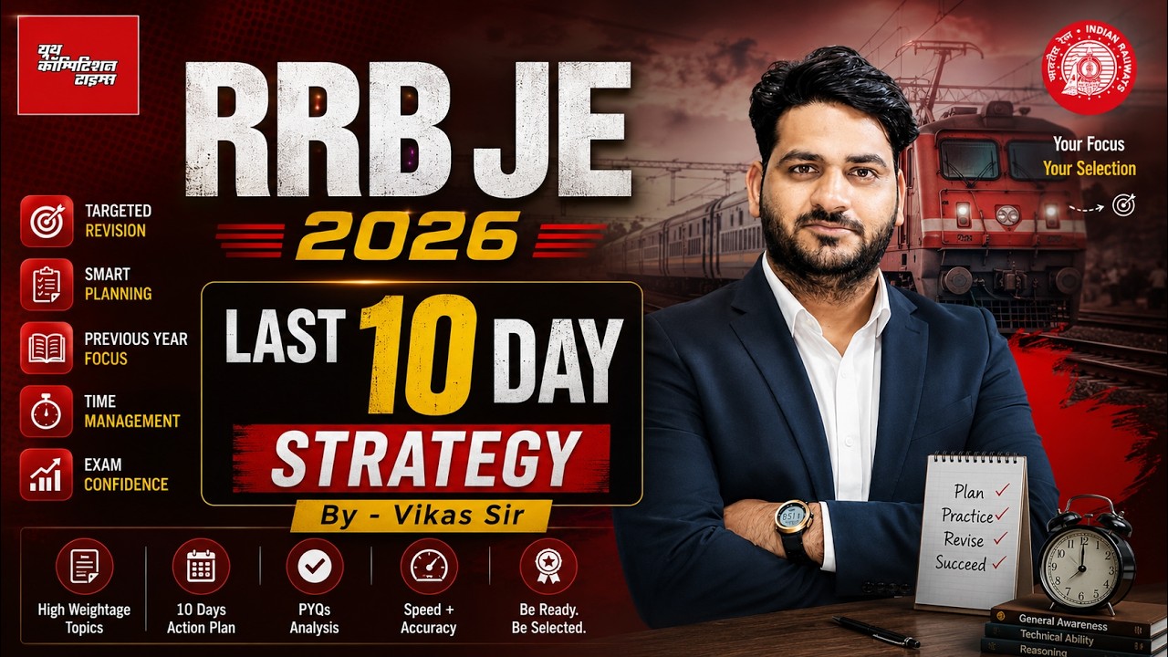 RRB JE 2026 Last 10 Days Strategy | Complete Revision Plan | Crack RRB JE in Final Days By Vikas Sir