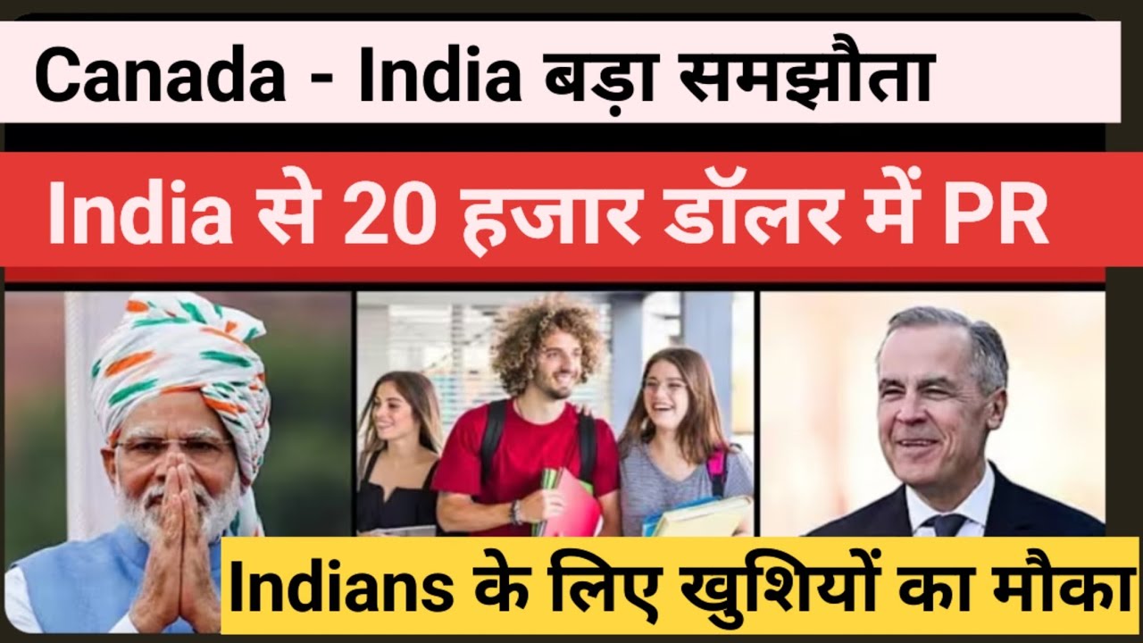 Canada Immigration News 2026 | India Se Canada PR Ka Naya Mauka🇨🇦