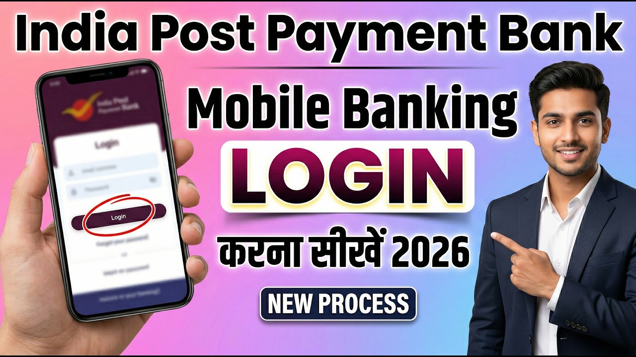 IPPB mobile banking login kaise kare | India post bank mobile banking registration 2026